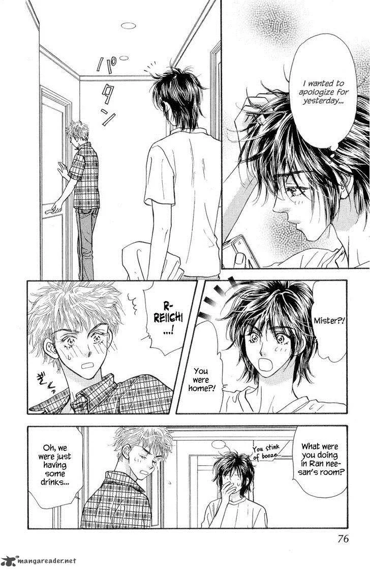 Ahiru no Oujisama Chapter 20 page 31