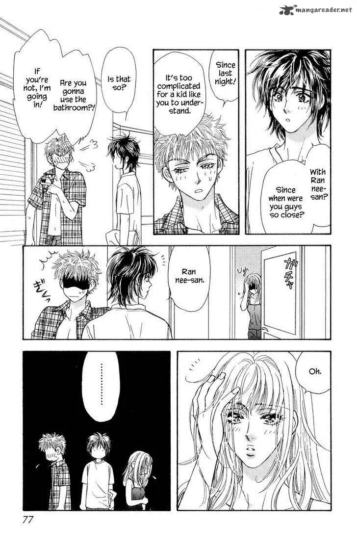 Ahiru no Oujisama Chapter 20 page 32
