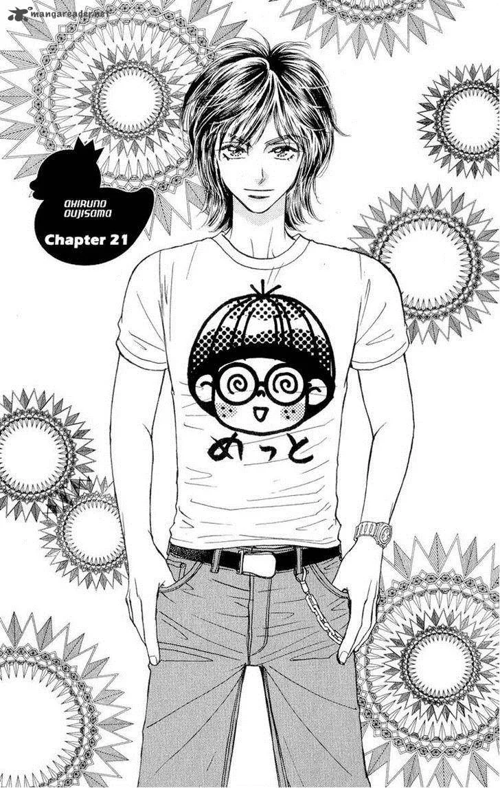 Ahiru no Oujisama Chapter 21 page 1