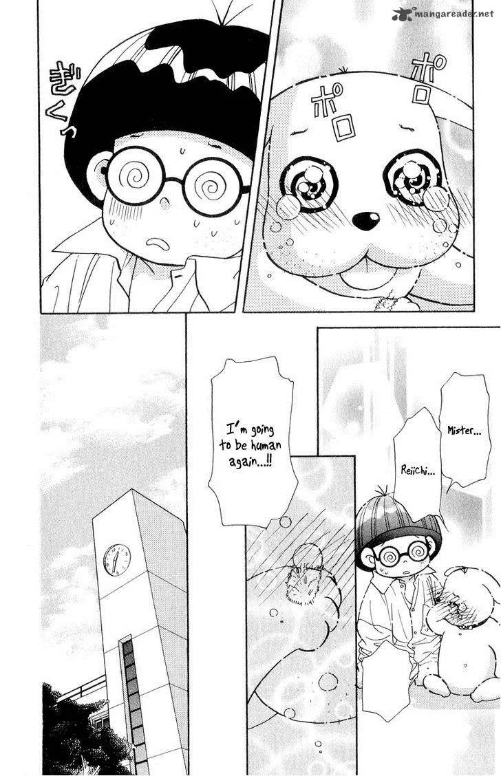 Ahiru no Oujisama Chapter 22 page 10