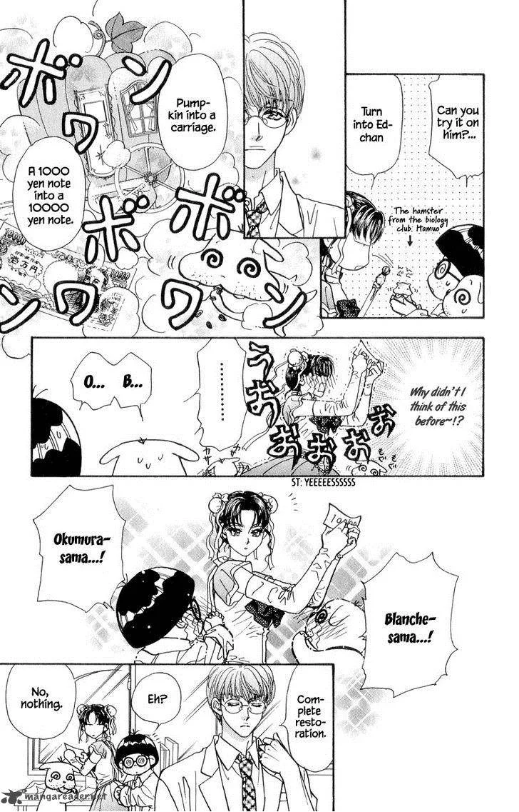 Ahiru no Oujisama Chapter 22 page 17