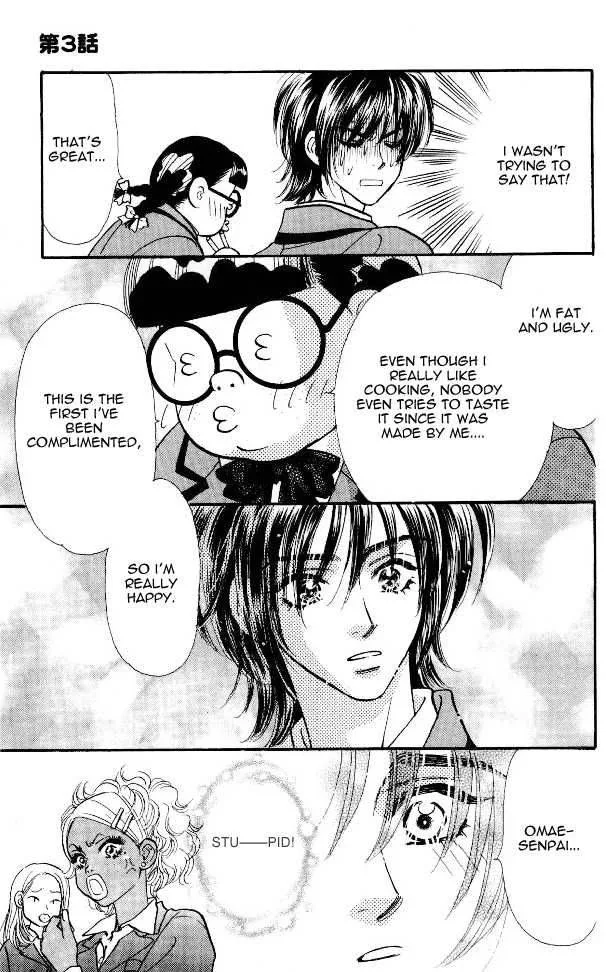 Ahiru no Oujisama Chapter 3 page 21