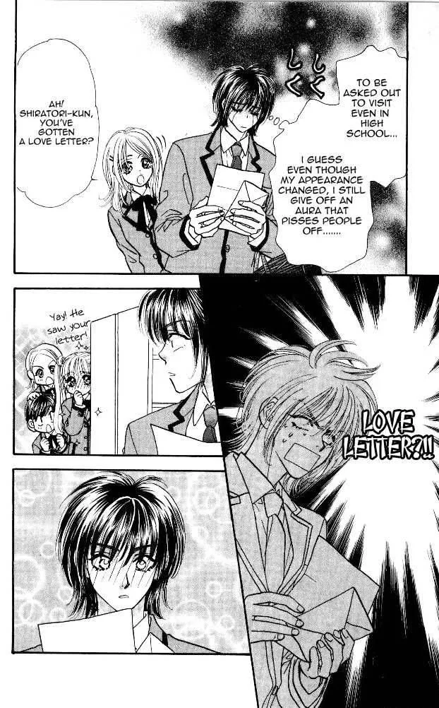 Ahiru no Oujisama Chapter 3 page 12