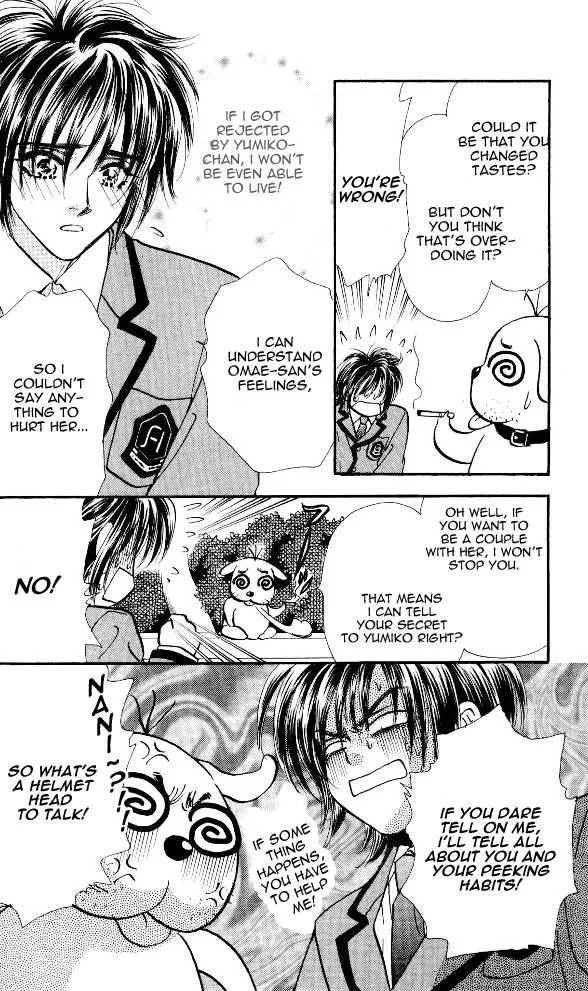 Ahiru no Oujisama Chapter 3 page 24