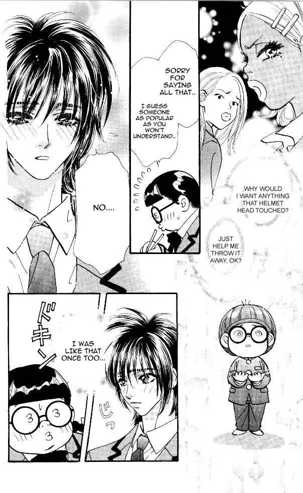 Ahiru no Oujisama Chapter 3 page 22