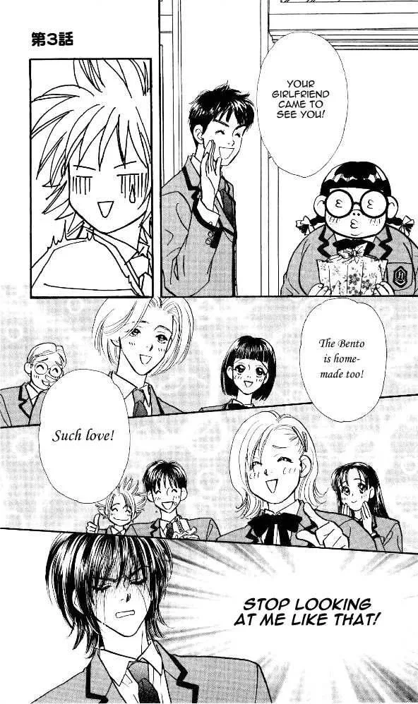 Ahiru no Oujisama Chapter 3 page 19