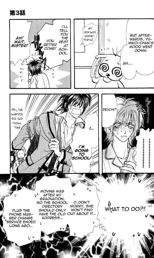 Ahiru no Oujisama Chapter 3 page 9