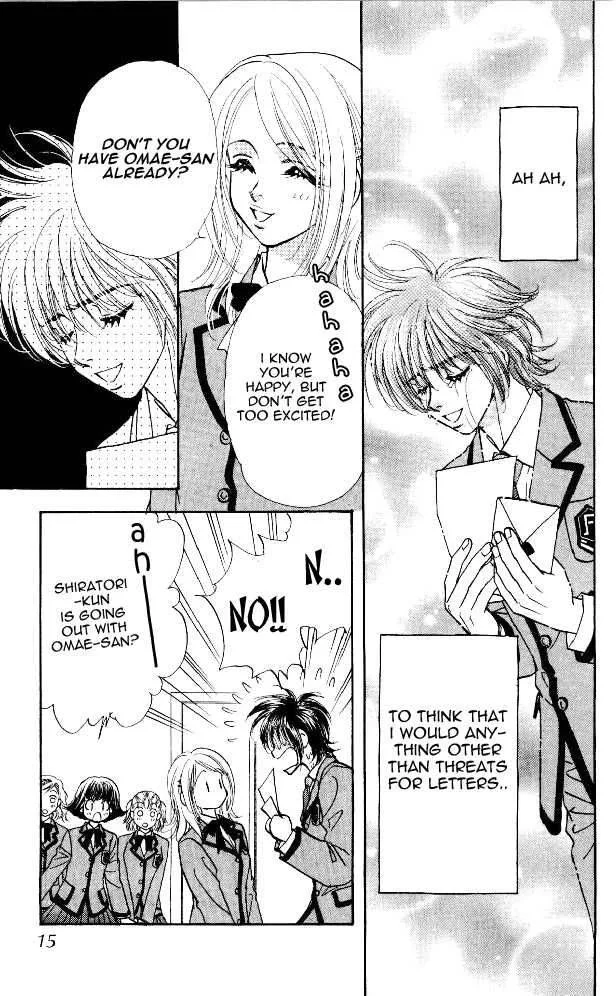 Ahiru no Oujisama Chapter 3 page 13