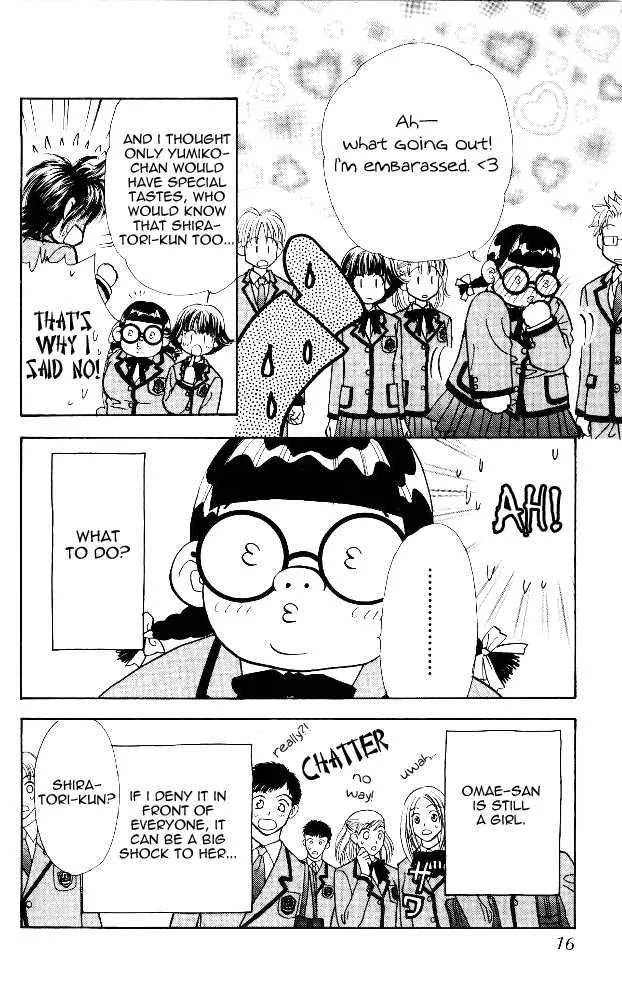 Ahiru no Oujisama Chapter 3 page 14