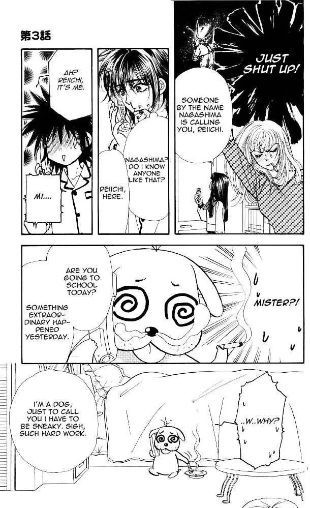Ahiru no Oujisama Chapter 3 page 7
