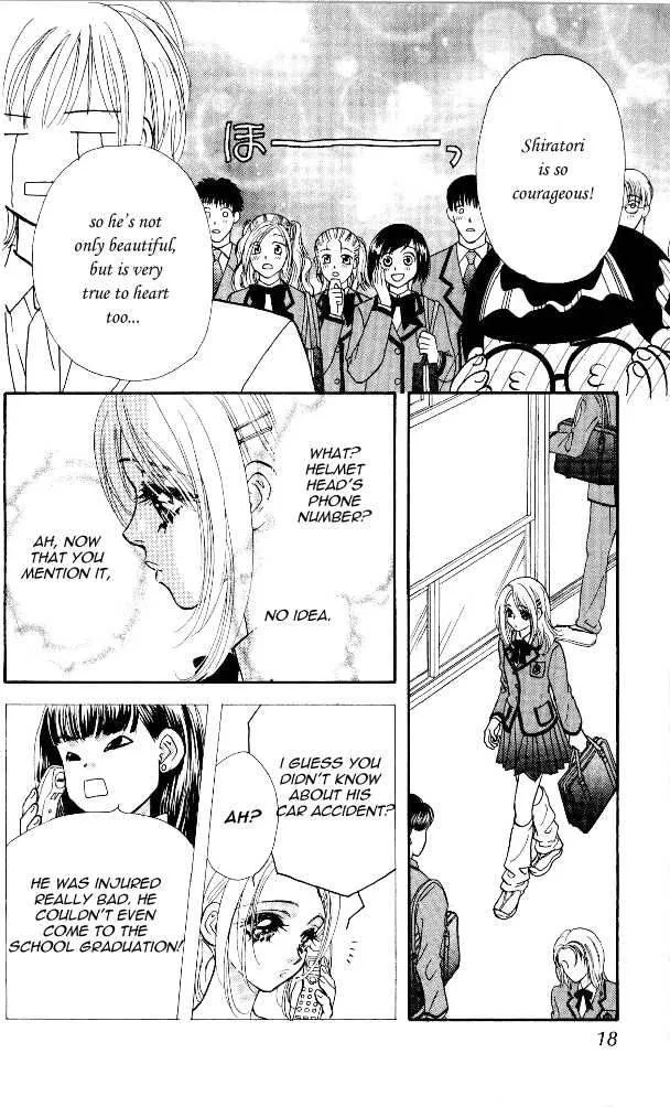 Ahiru no Oujisama Chapter 3 page 16