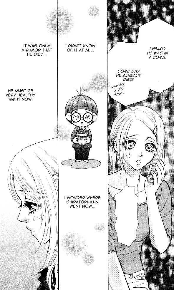 Ahiru no Oujisama Chapter 3 page 17