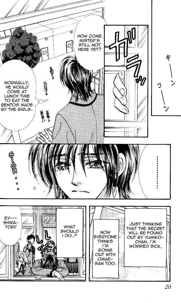 Ahiru no Oujisama Chapter 3 page 18