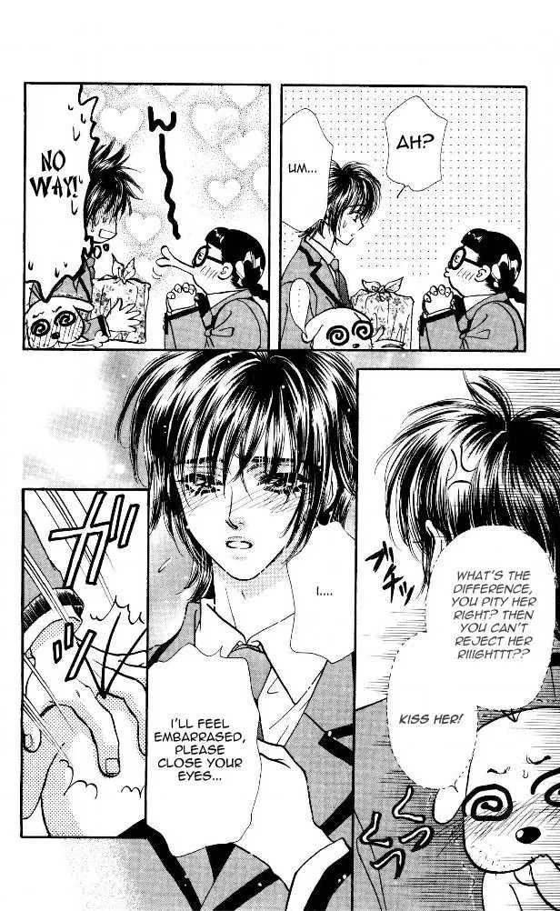Ahiru no Oujisama Chapter 3 page 26