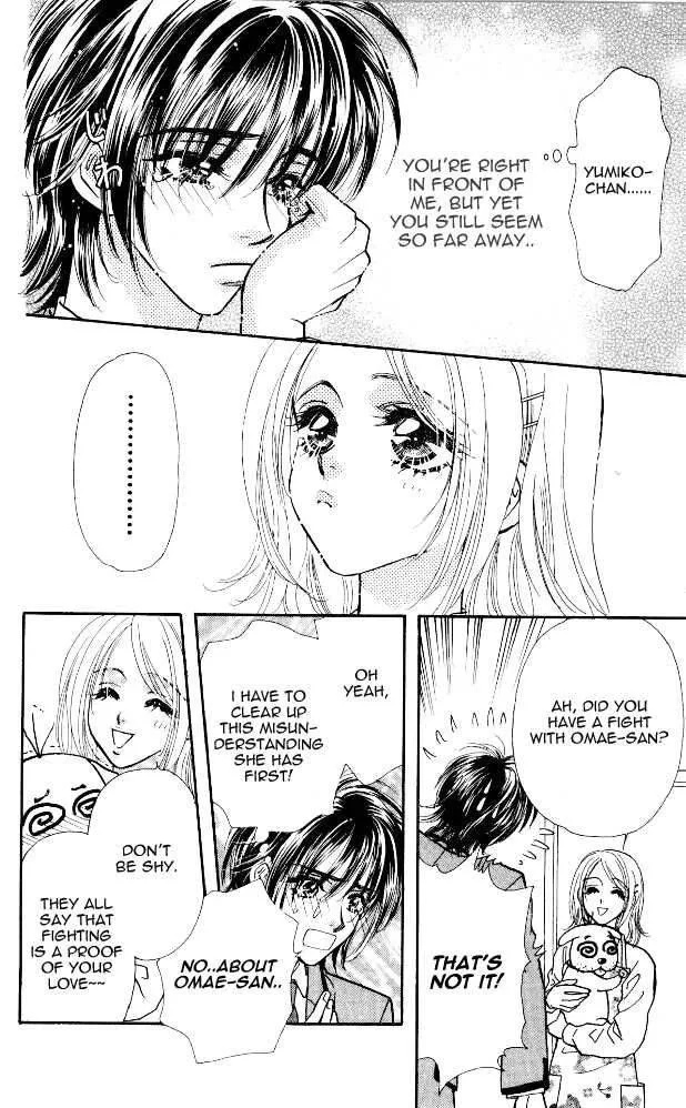 Ahiru no Oujisama Chapter 3 page 32