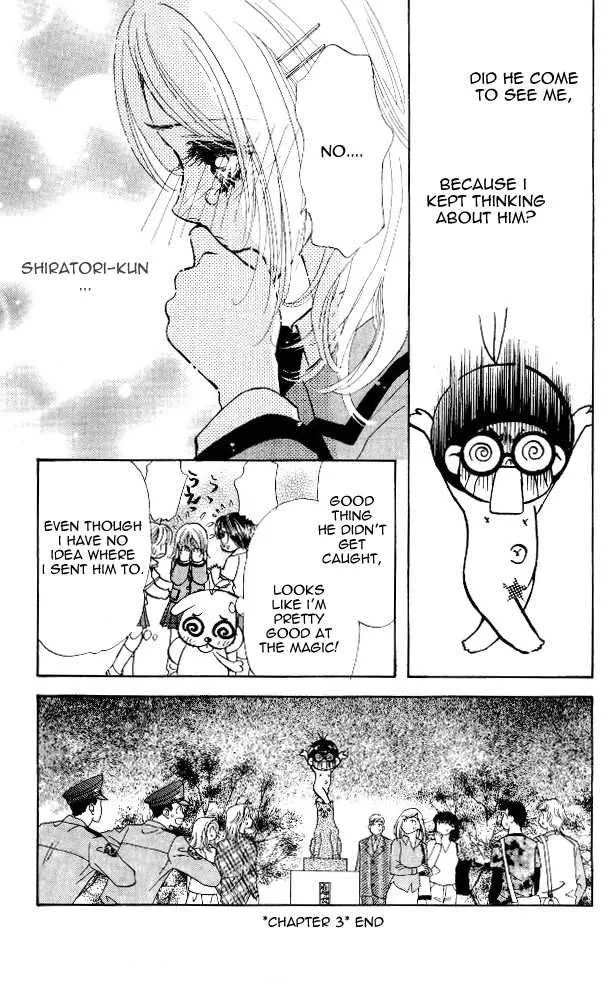 Ahiru no Oujisama Chapter 3 page 41