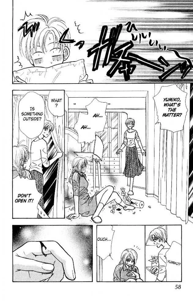 Ahiru no Oujisama Chapter 4 page 14