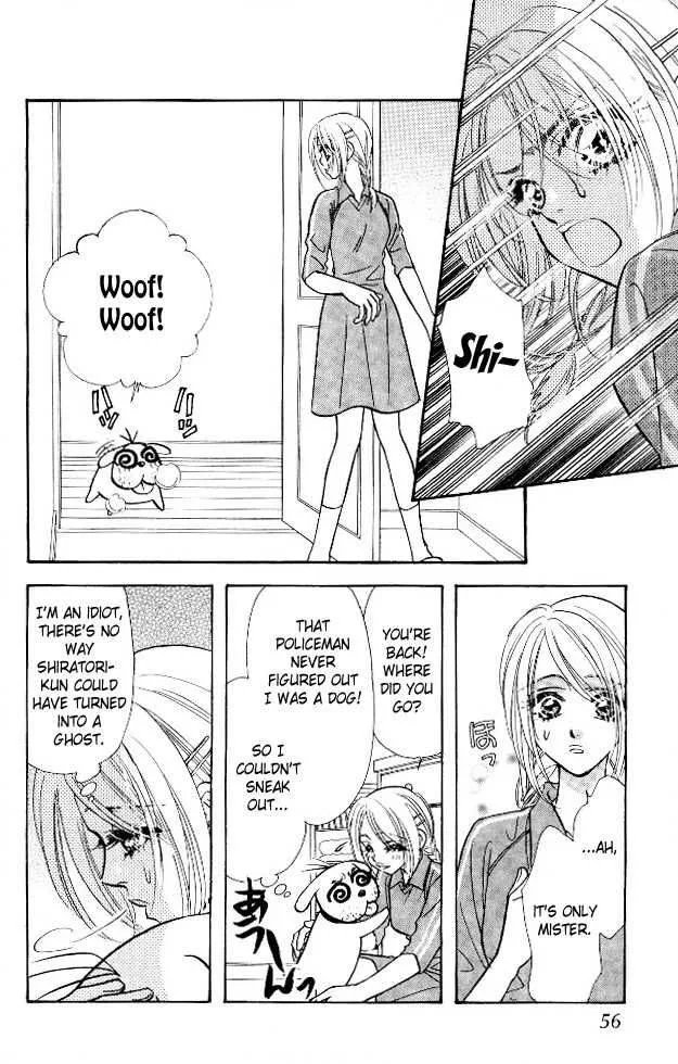 Ahiru no Oujisama Chapter 4 page 12