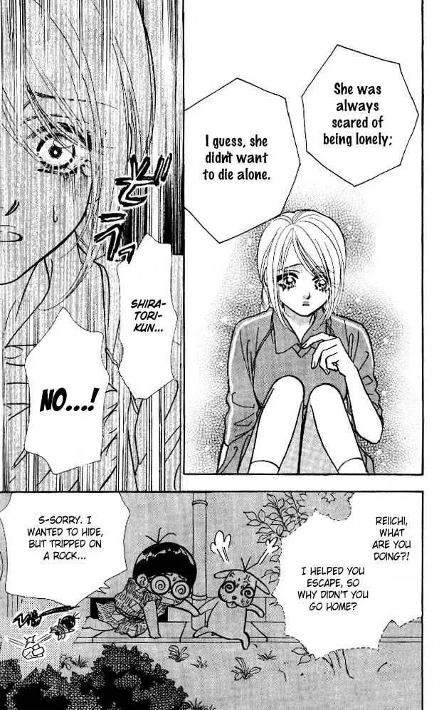Ahiru no Oujisama Chapter 4 page 15