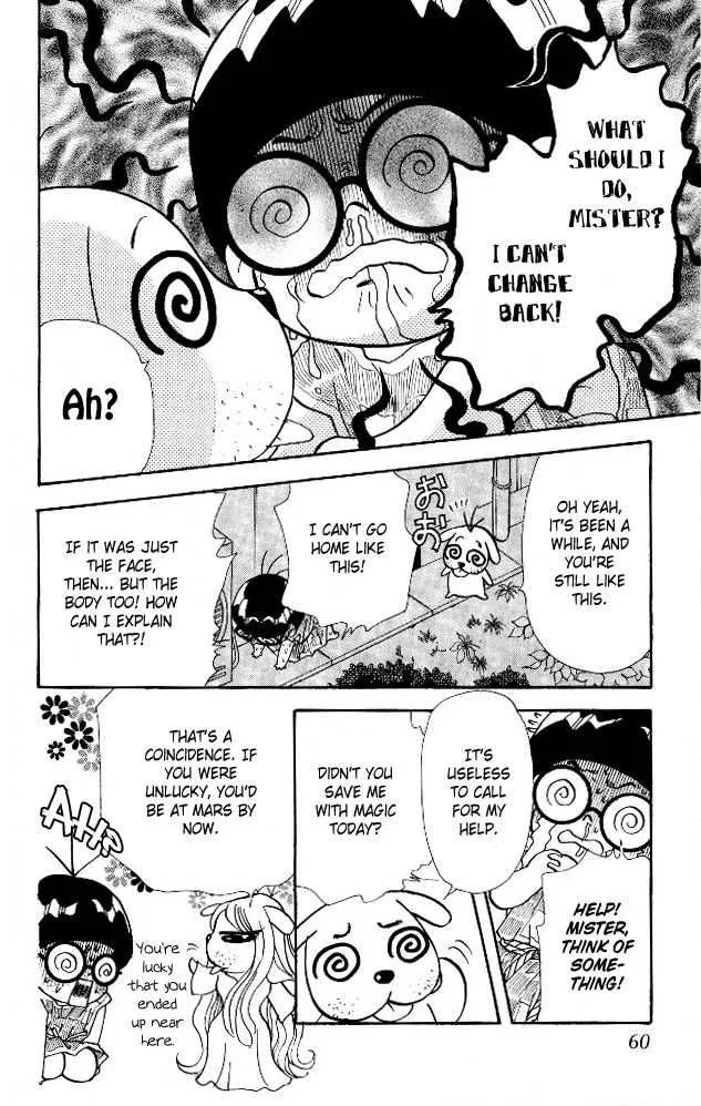 Ahiru no Oujisama Chapter 4 page 16