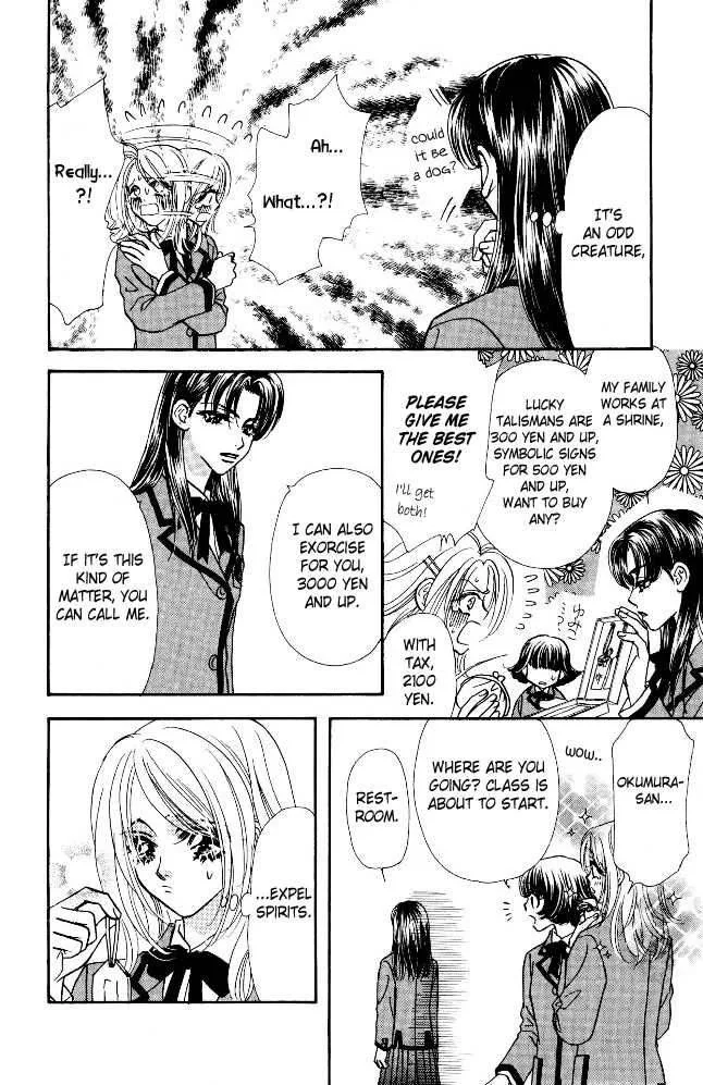 Ahiru no Oujisama Chapter 4 page 24