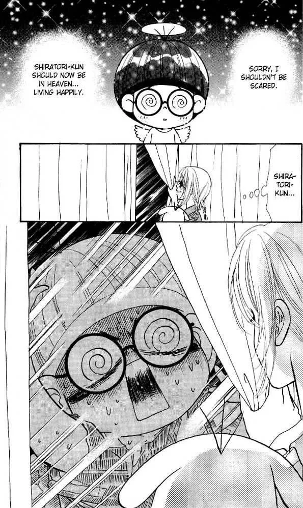 Ahiru no Oujisama Chapter 4 page 13