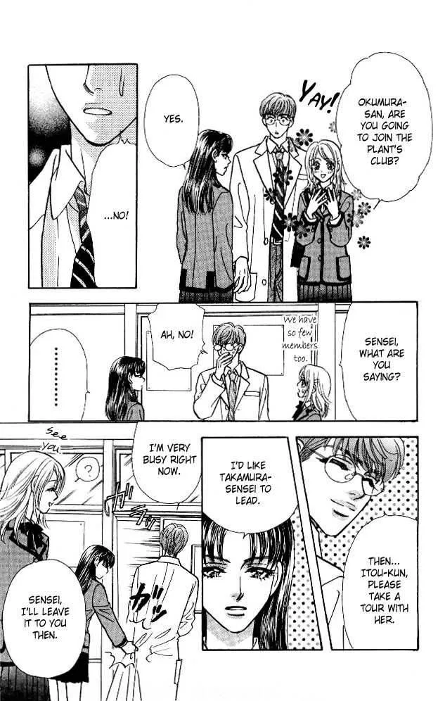 Ahiru no Oujisama Chapter 4 page 27