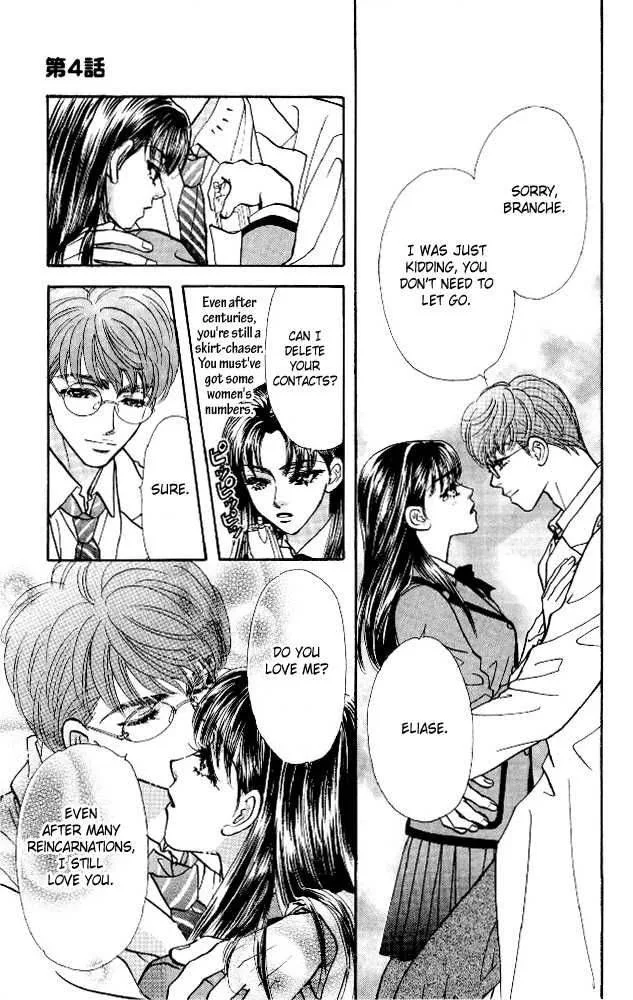 Ahiru no Oujisama Chapter 4 page 29