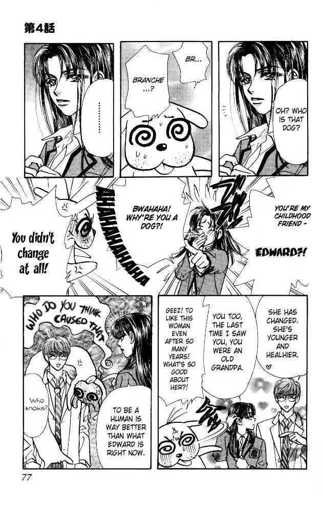 Ahiru no Oujisama Chapter 4 page 33