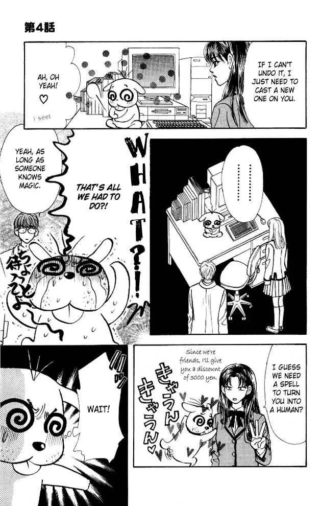 Ahiru no Oujisama Chapter 4 page 35