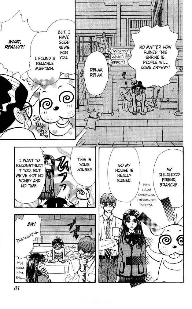 Ahiru no Oujisama Chapter 4 page 37