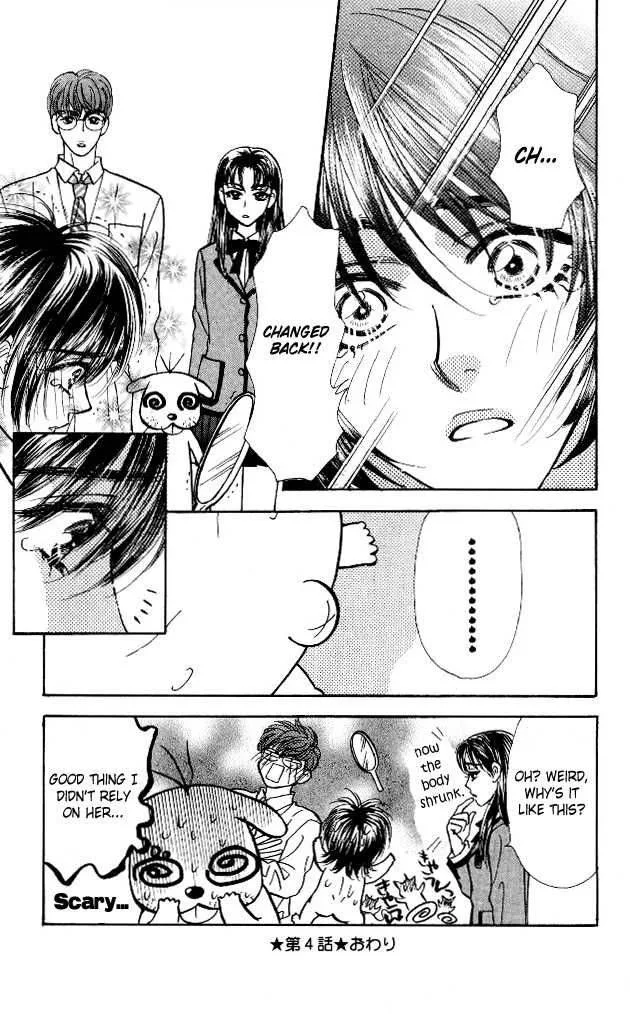 Ahiru no Oujisama Chapter 4 page 39