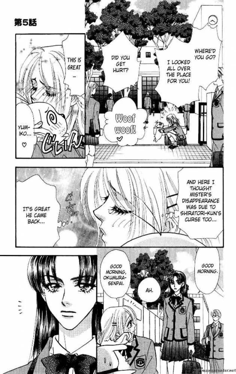 Ahiru no Oujisama Chapter 5 page 19