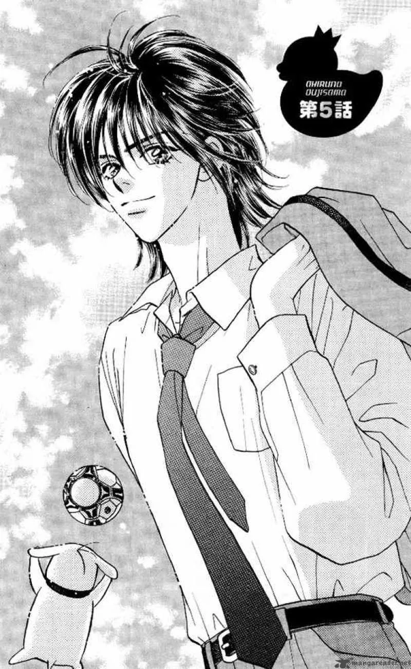 Ahiru no Oujisama Chapter 5 page 1