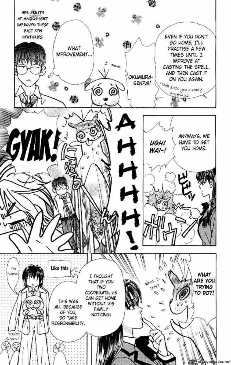 Ahiru no Oujisama Chapter 5 page 5