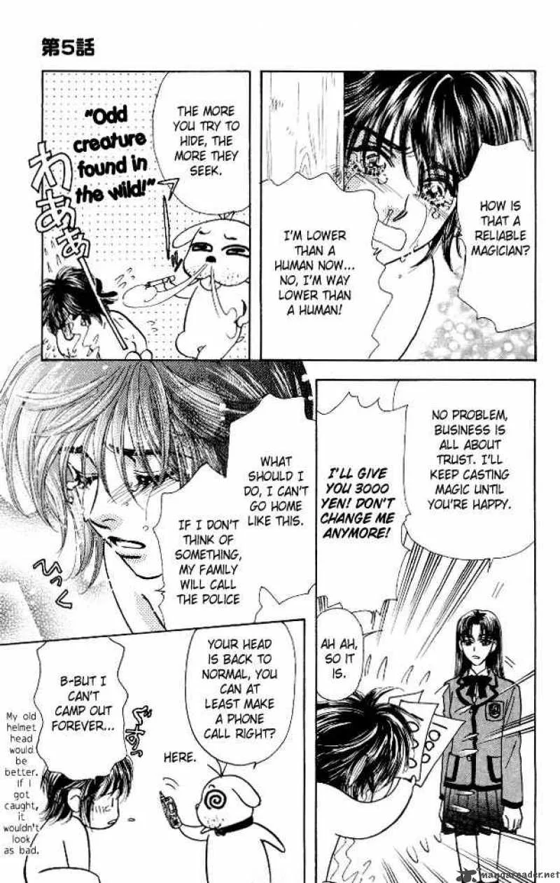 Ahiru no Oujisama Chapter 5 page 3