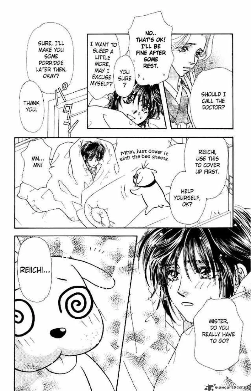 Ahiru no Oujisama Chapter 5 page 16