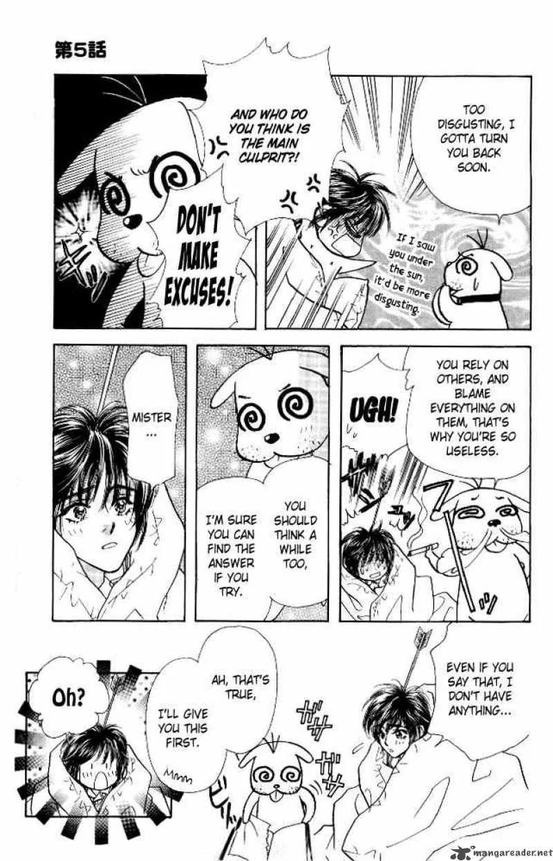 Ahiru no Oujisama Chapter 5 page 17
