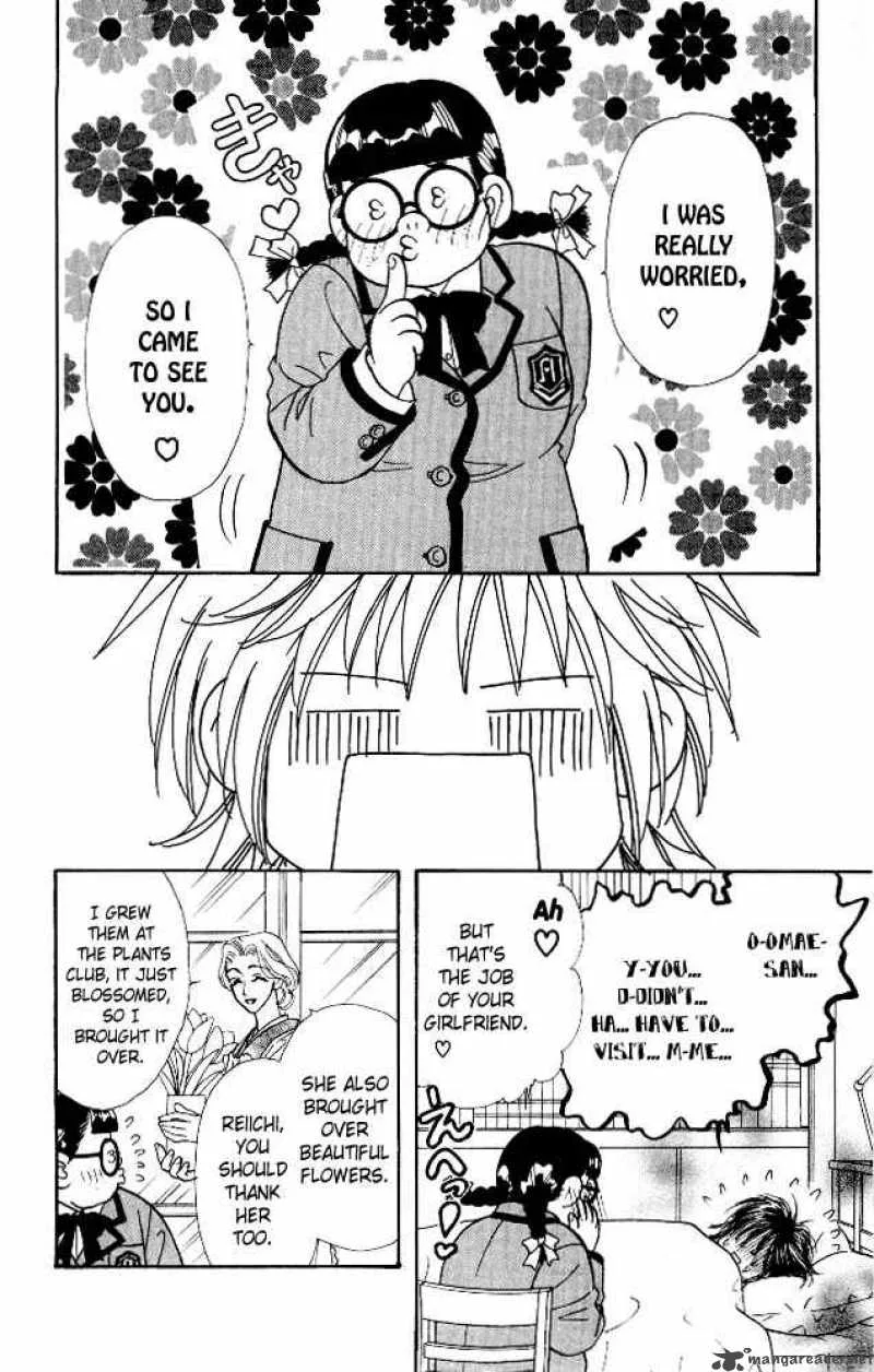 Ahiru no Oujisama Chapter 5 page 22