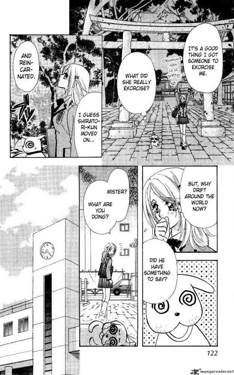 Ahiru no Oujisama Chapter 5 page 38