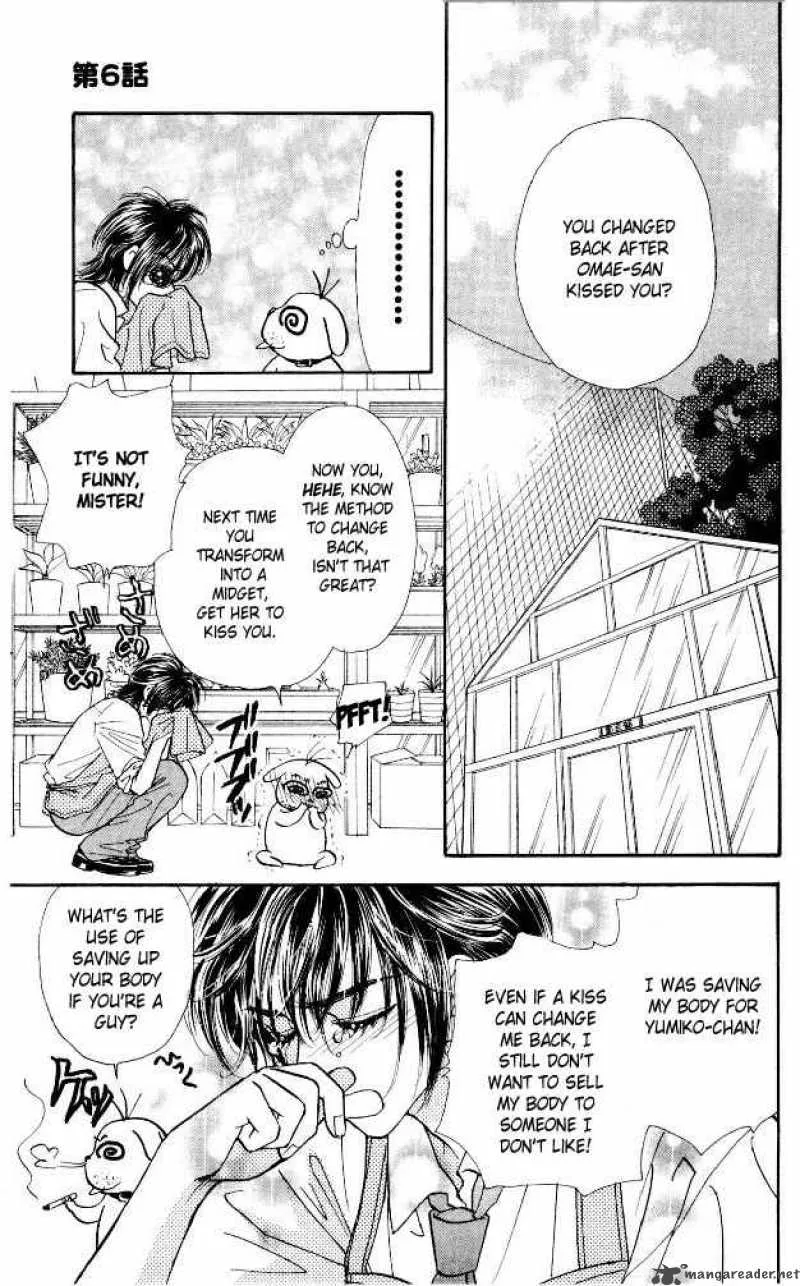 Ahiru no Oujisama Chapter 6 page 3
