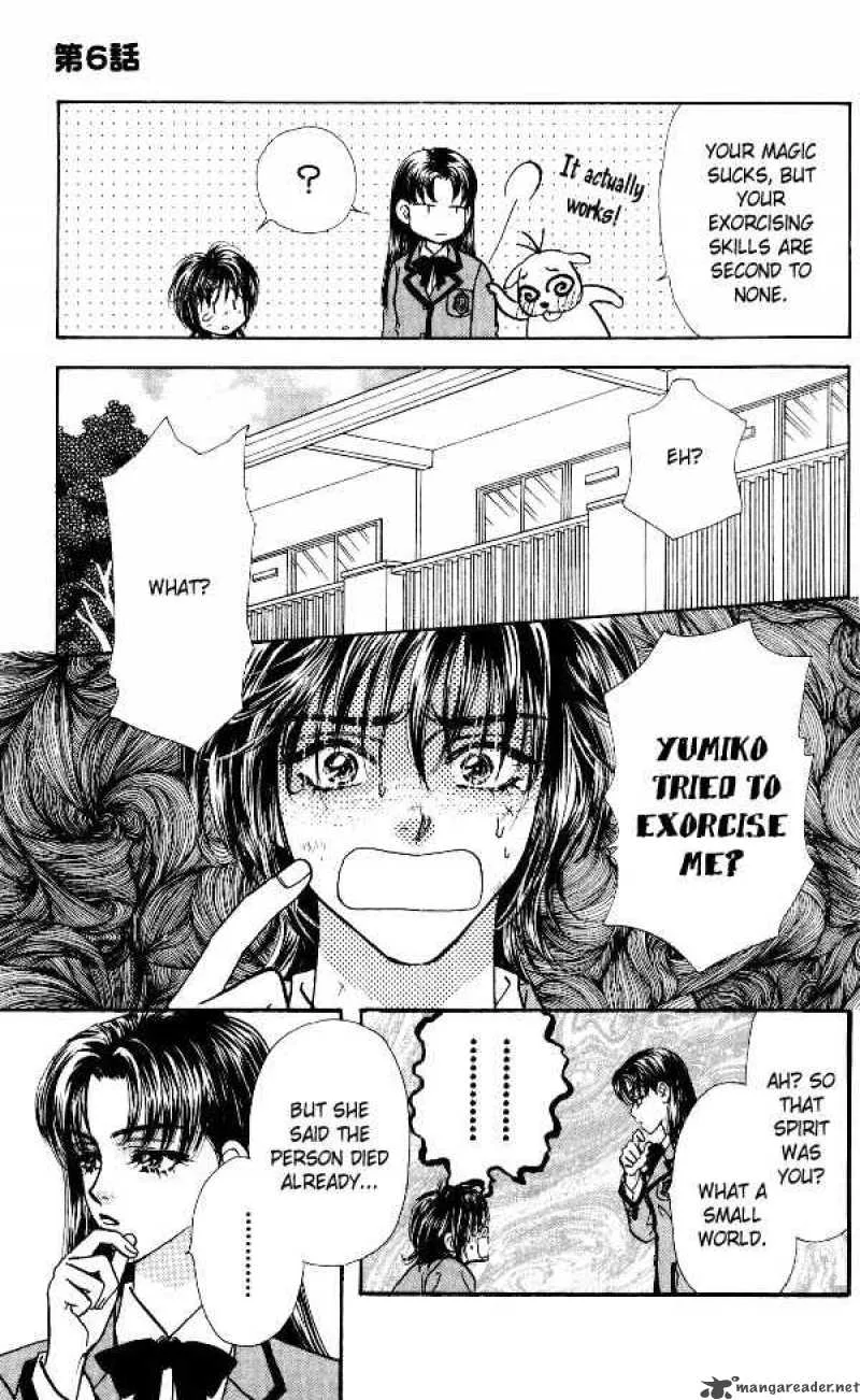 Ahiru no Oujisama Chapter 6 page 11