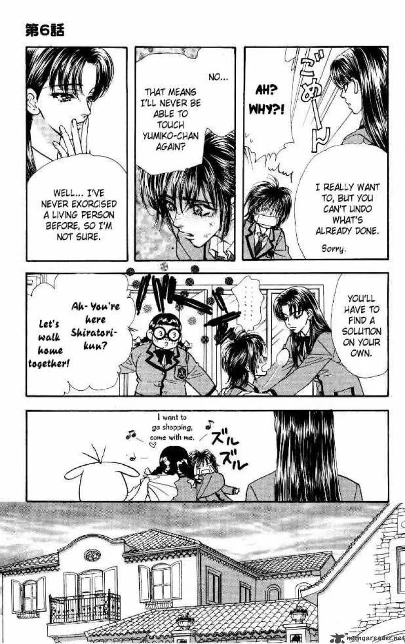 Ahiru no Oujisama Chapter 6 page 13
