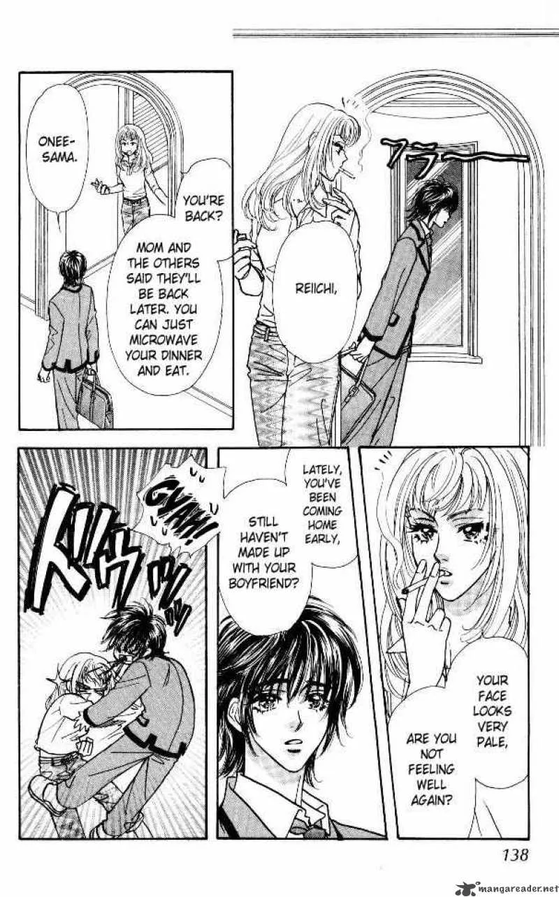 Ahiru no Oujisama Chapter 6 page 14