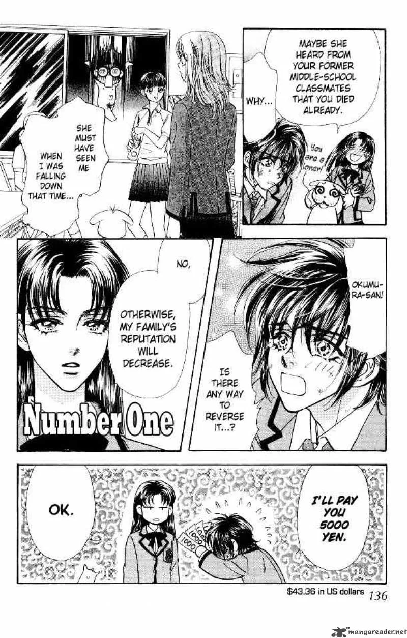 Ahiru no Oujisama Chapter 6 page 12