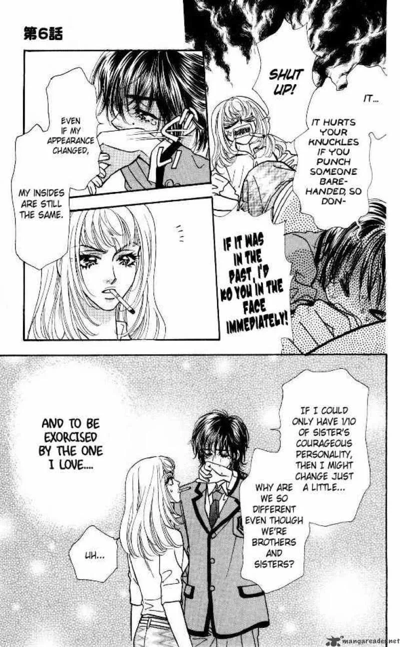 Ahiru no Oujisama Chapter 6 page 15