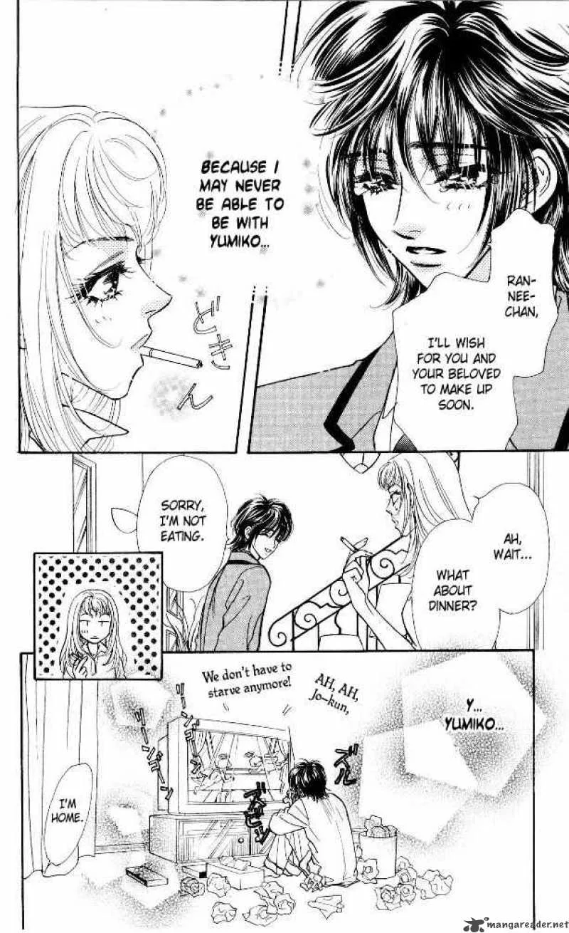 Ahiru no Oujisama Chapter 6 page 16