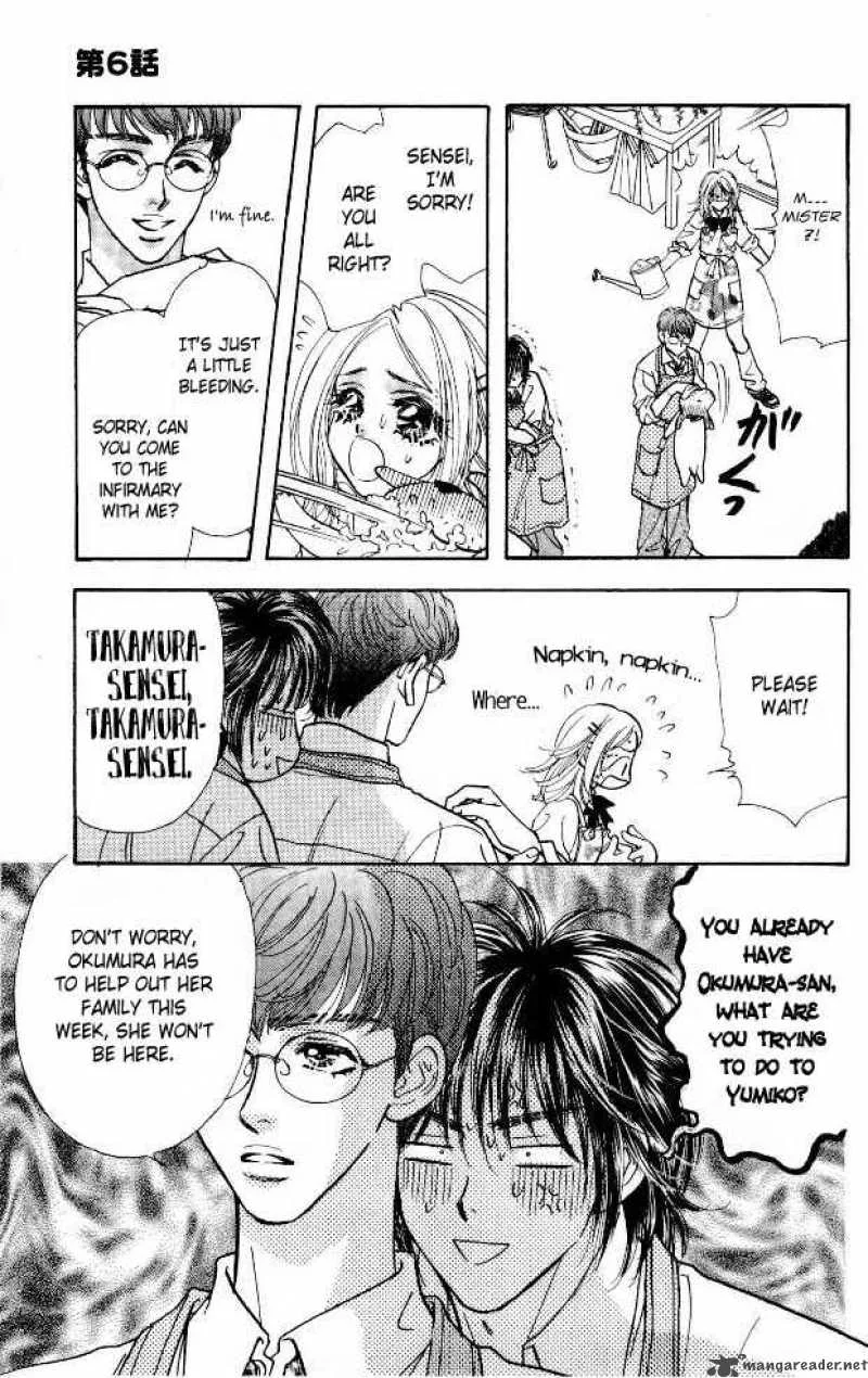 Ahiru no Oujisama Chapter 6 page 19