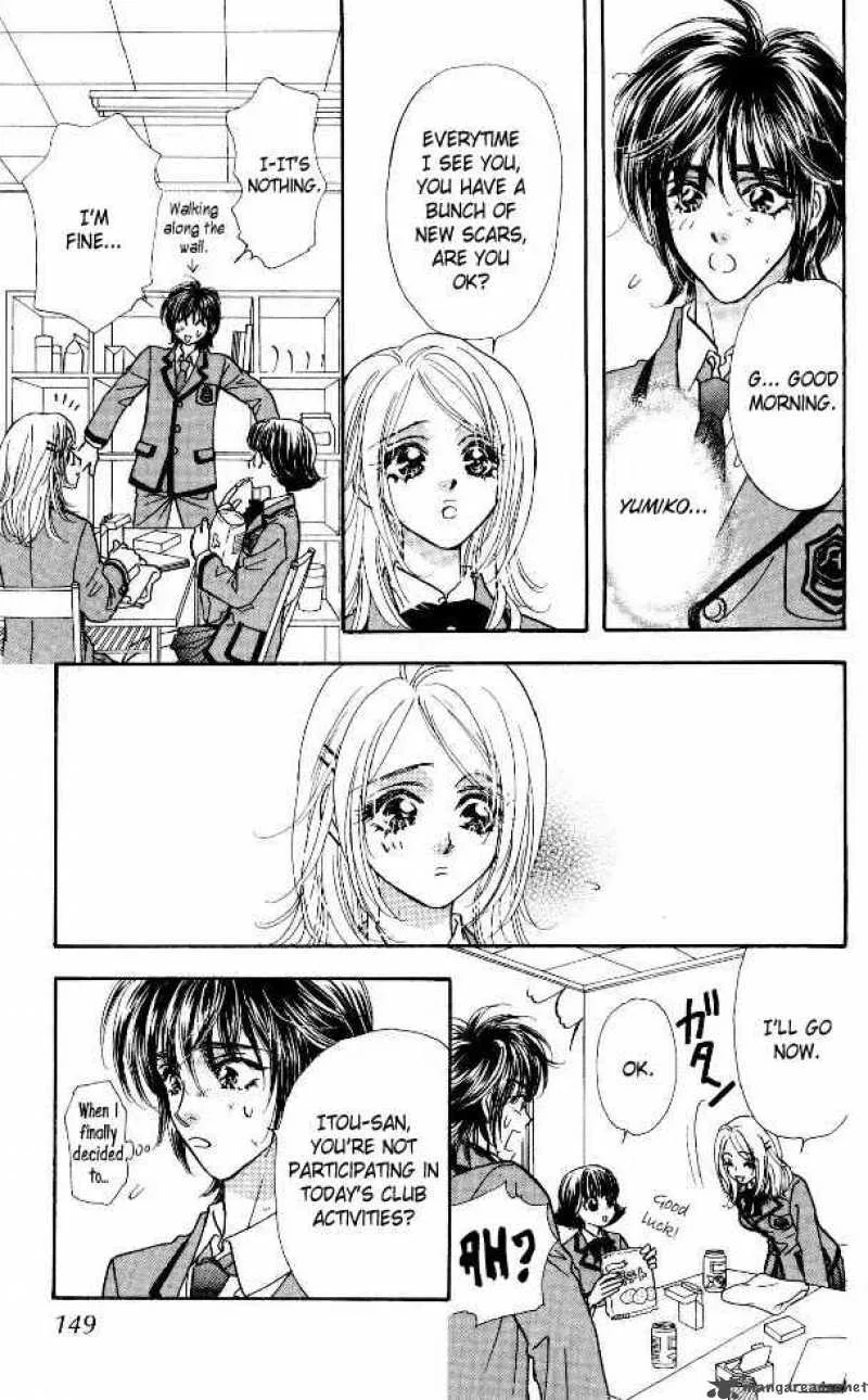 Ahiru no Oujisama Chapter 6 page 25