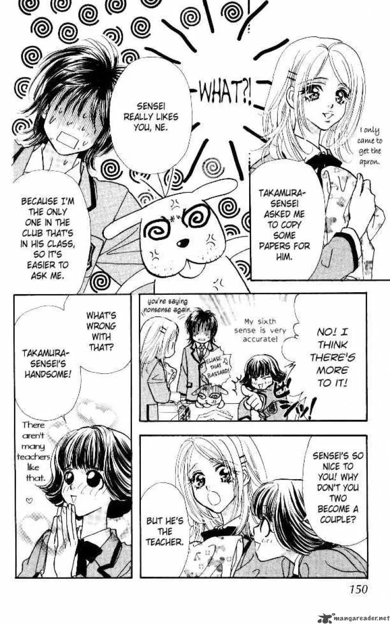 Ahiru no Oujisama Chapter 6 page 26